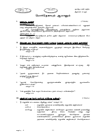 Std 08 Lns 04-07.pdf